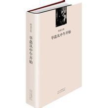 早晨從中午開始