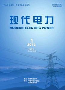 現代電力雜誌 現代電力雜誌