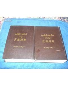 《獸醫病理學原圖》