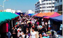 物資交流會 物資交流會