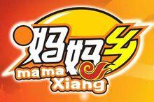 重慶龐順餐飲有限公司