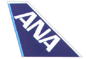 日本全日空航空公司