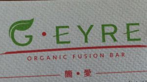 香港皇室餐飲管理集團 香港皇室餐飲管理集團