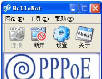 （圖）ADSL寬頻撥號王