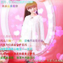 朱古力們的美圖作品