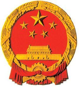 豐縣人民檢察院 豐縣人民檢察院