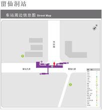 留仙洞站出入口信息