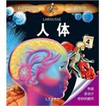 《趣味百科知識&middot;人體知識》