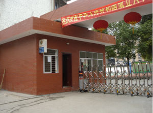 得勝街國小 得勝街國小