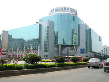 桂林微笑堂 桂林微笑堂