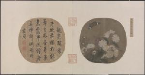 垂柳飛絮圖頁 垂柳飛絮圖頁