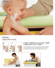 福帕&middot;倍德瑞蒂