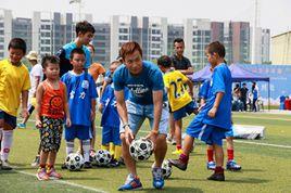 公益足球 公益足球