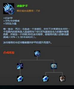 冰脈護手 冰脈護手