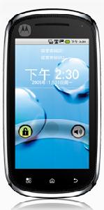 摩托羅拉 XT800
