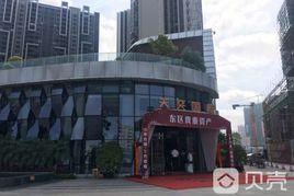 天奕國際廣場 天奕國際廣場