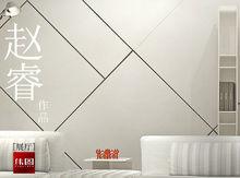 【生活大師家具體驗館】LIFE MASTER 第二期