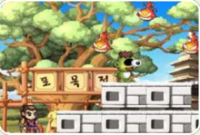 迷你靈遊記 迷你靈遊記