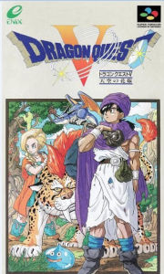 SFC版《勇者斗惡龍5:天空的新娘》封面