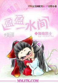 盈盈一水間 盈盈一水間