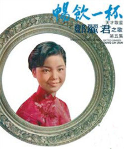 別在星期天 別在星期天