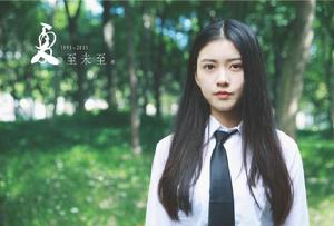 1995-2005夏至未至[夏至未至（劇能玩圖片劇）]