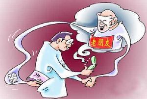 （圖）手機詐欺