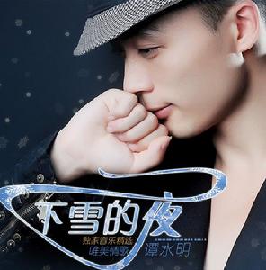 《下雪的夜》專輯封面