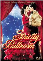 舞國英雄 舞國英雄