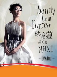 2012林憶蓮成都演唱會海報