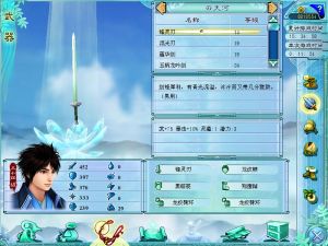 熔鑄圖譜-鋒靈刃 熔鑄圖譜-鋒靈刃