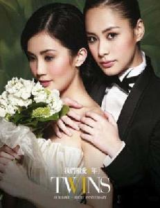 我們相愛6年 我們相愛6年