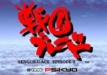 STG[射擊類遊戲]