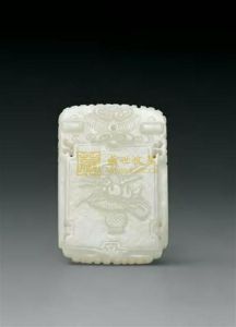 群仙祝壽牌 群仙祝壽牌