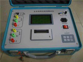 變壓器變比全自動測量儀 變壓器變比全自動測量儀