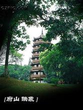 府山[浙江衢州府山]