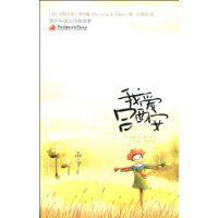 我愛呂西安 我愛呂西安