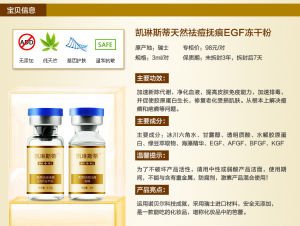 凱琳斯蒂舒緩祛痘撫痕活性因子凍乾粉 凱琳斯蒂舒緩祛痘撫痕活性因子凍乾粉