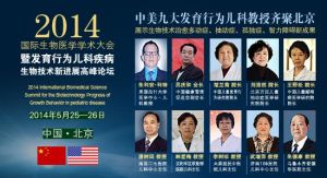 醫學聯合體 醫學聯合體