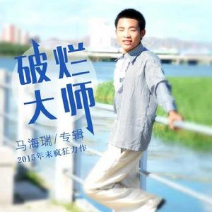 寶貝雪兒寫給女兒的歌 寶貝雪兒寫給女兒的歌