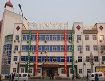 甘泉縣婦幼保健院 甘泉縣婦幼保健院