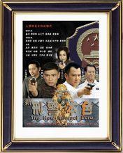 新刑警本色海報