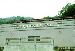 大隘村矮人祭 大隘村矮人祭