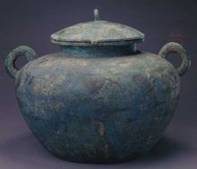 嵌紅銅龍紋瓿 嵌紅銅龍紋瓿