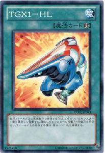 TGX1-HL TGX1-HL