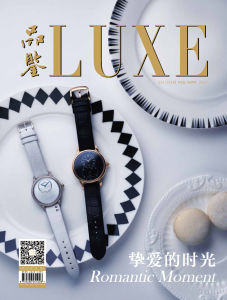 品鑑LUXE雜誌 品鑑LUXE雜誌