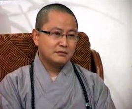 素全法師 素全法師