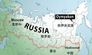 奧伊爾米亞康 奧伊爾米亞康