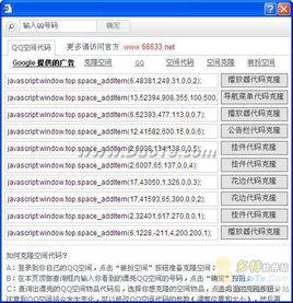 克隆空間 克隆空間