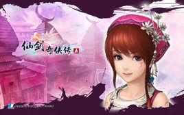 情蠱[《仙劍奇俠傳五》小蠻主題曲]